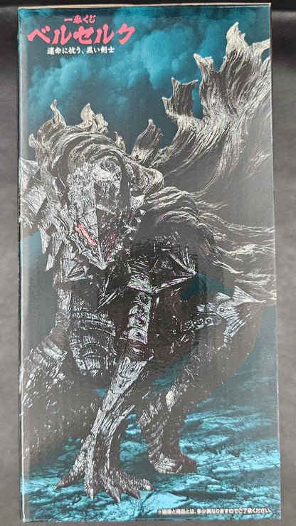 Berserk - Guts Masterlise - Ichiban Kuji ~The Black Swordsman Who Defies Fate [A-Preis]