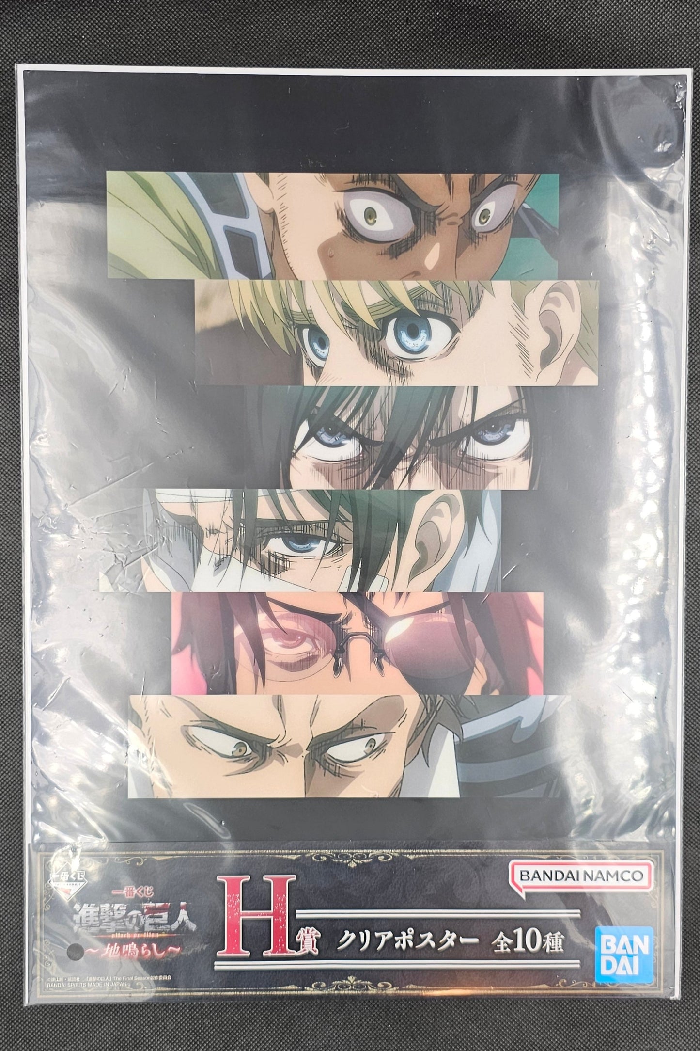 Attack on Titan - Poster in verschiedenen Motiven - Ichiban Kuji ~Rumbling~ [H-Preis]