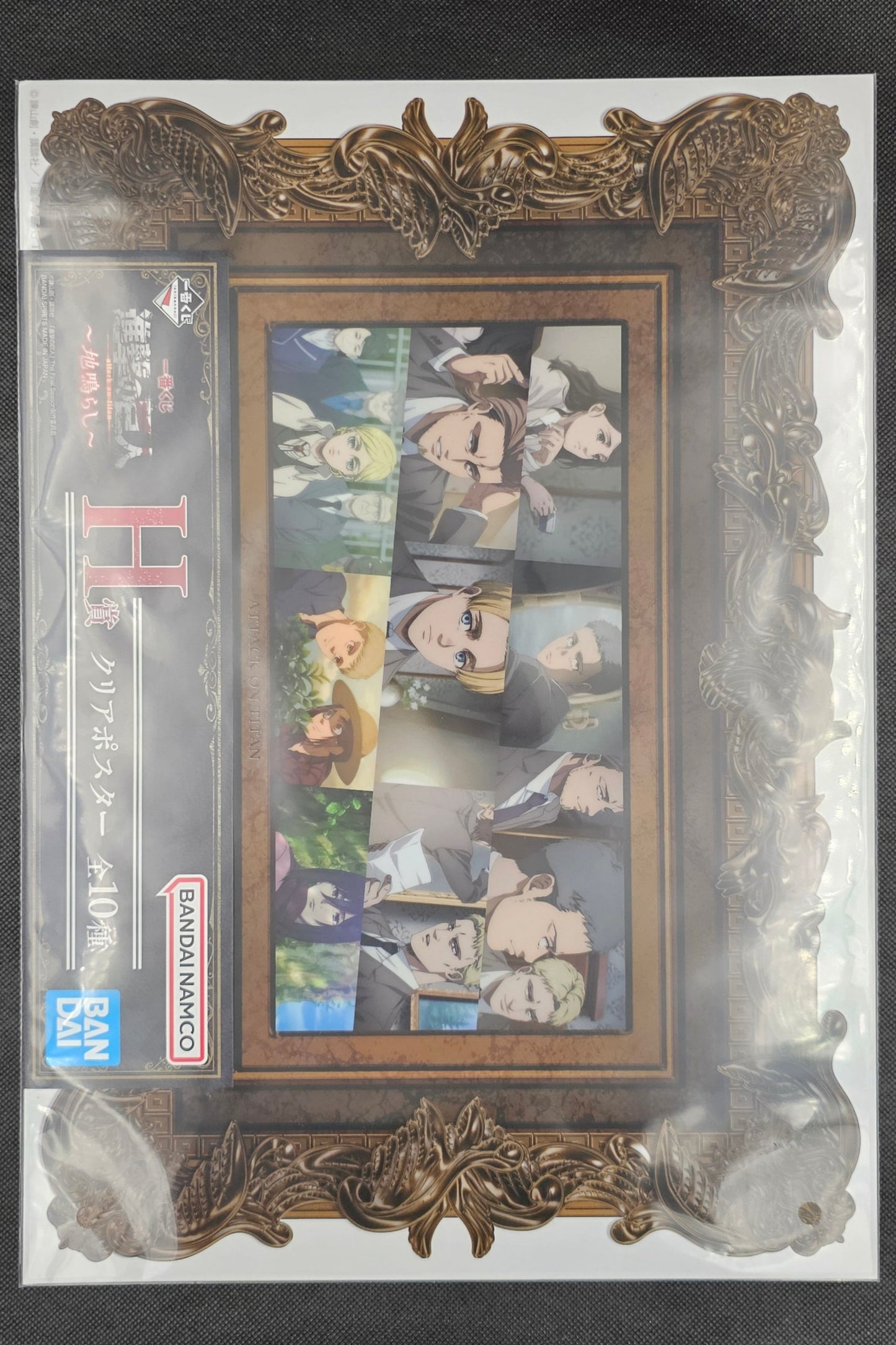 Attack on Titan - Poster in verschiedenen Motiven - Ichiban Kuji ~Rumbling~ [H-Preis]