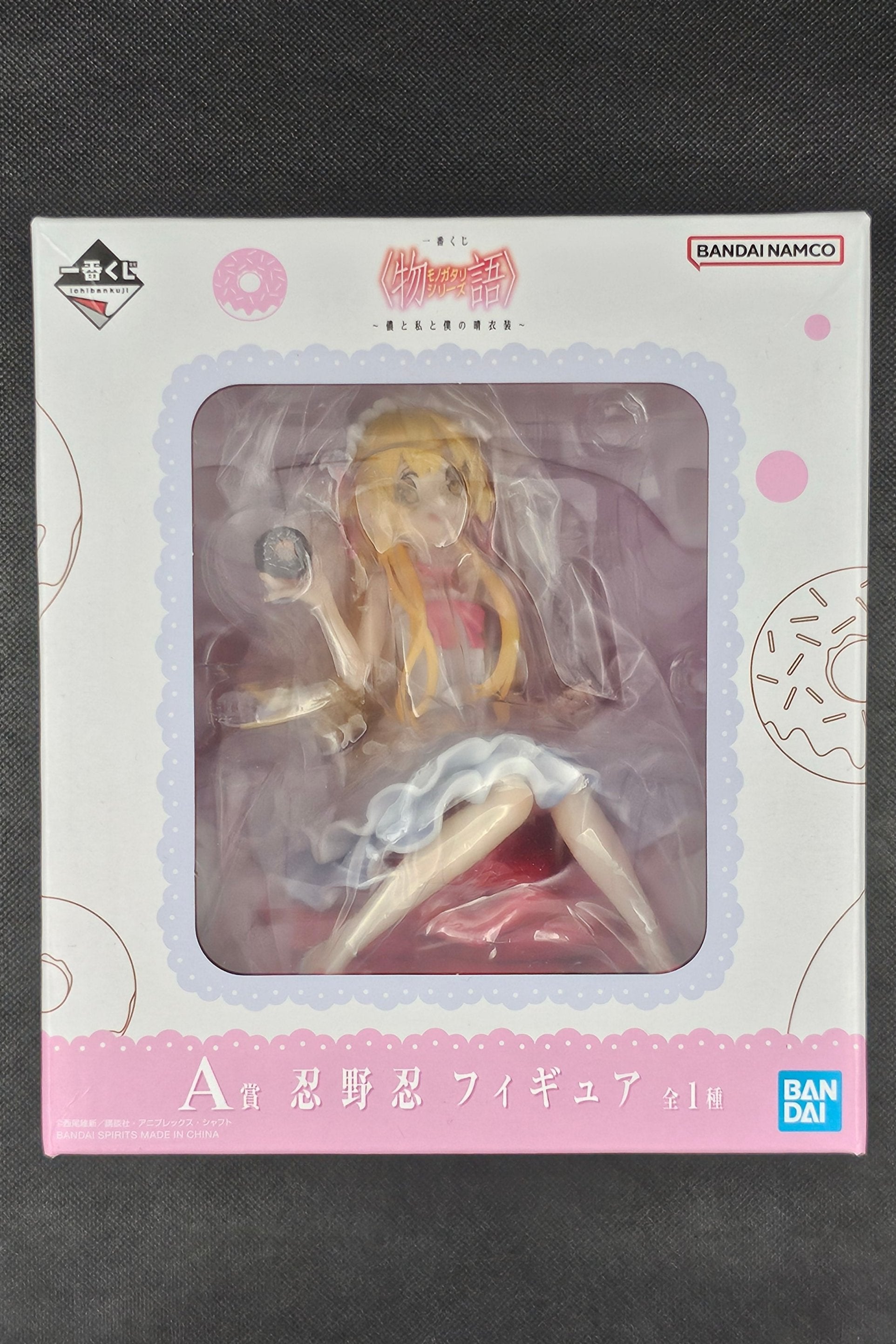 Monogatari Series - Shinobu Oshino - Ichiban Kuji ~Washi to Watashi to Boku no Hareishou~ [A-Preis]