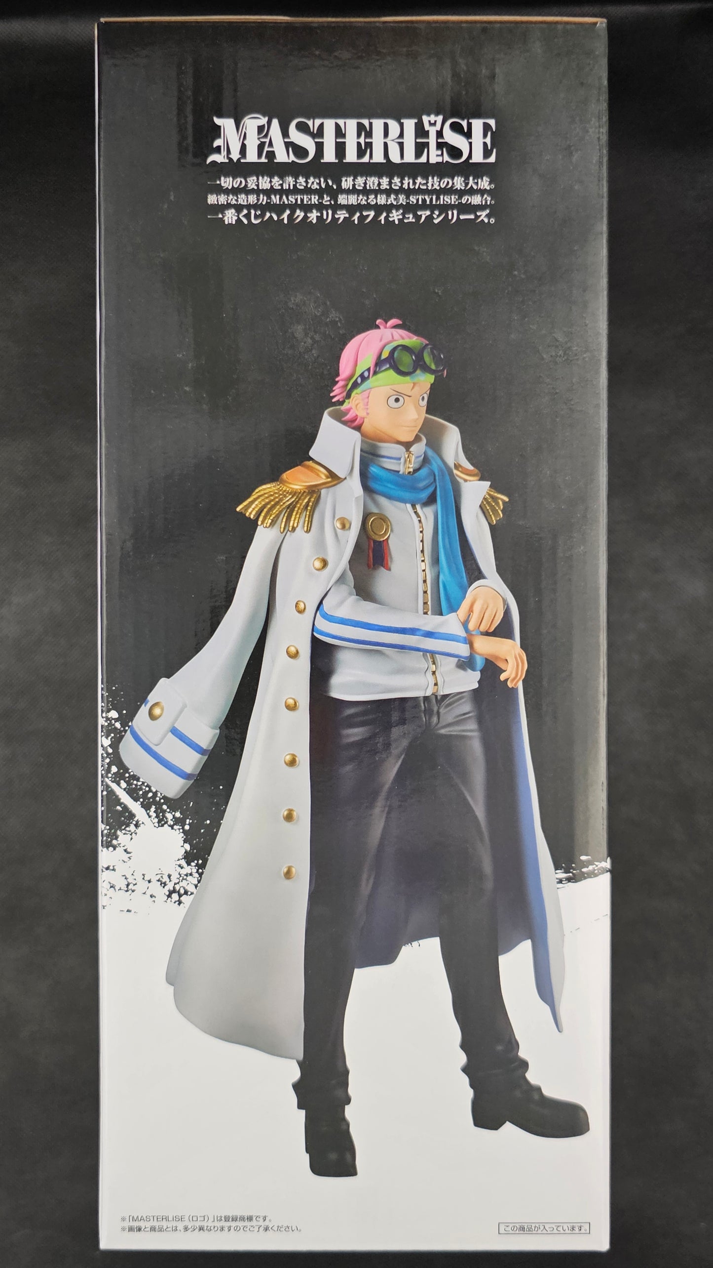 One Piece - Koby MASTERLISE - Ichiban Kuji ~Absolute Justice~ [A-Preis]