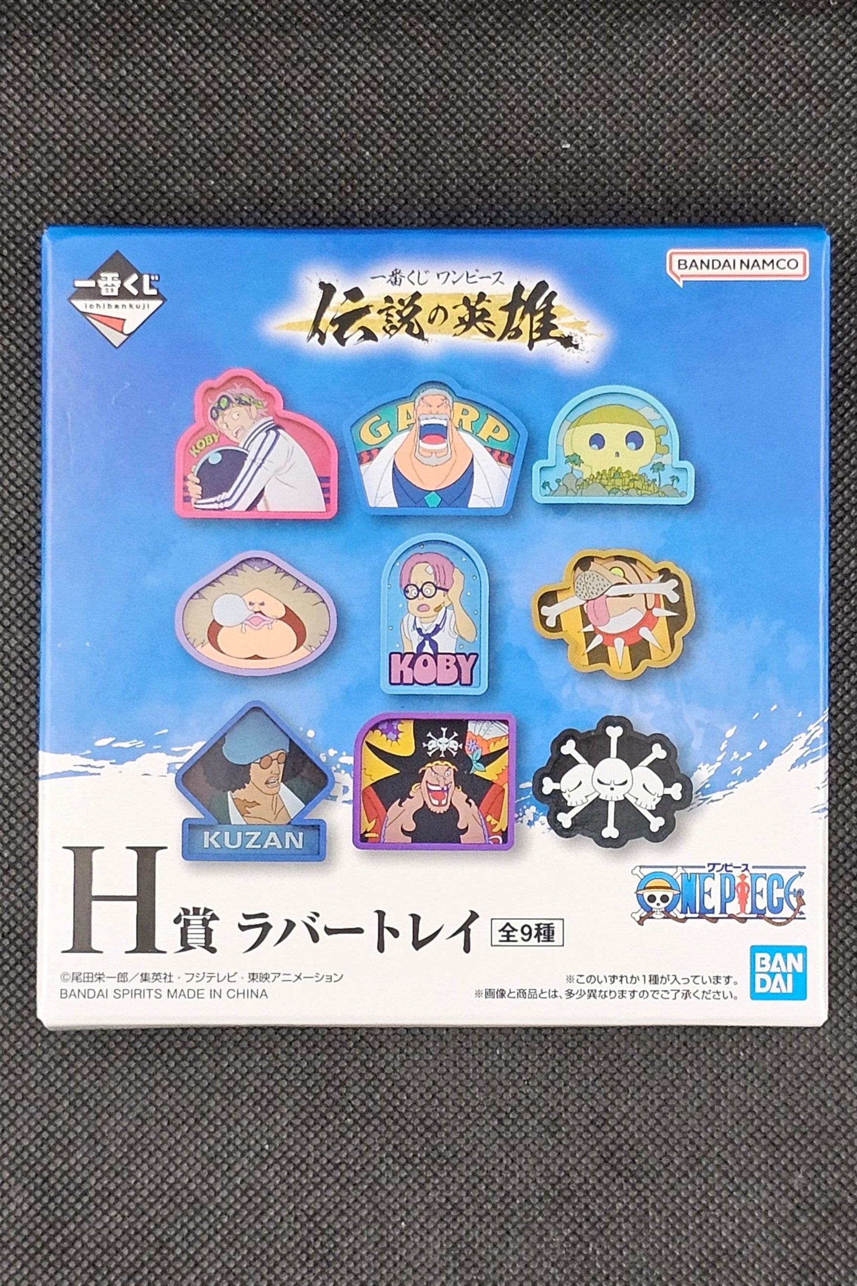 One Piece - Gummi Behälter in verschiedenen Motiven - Ichiban Kuji ~Absolute Justice~ [H-Preis]