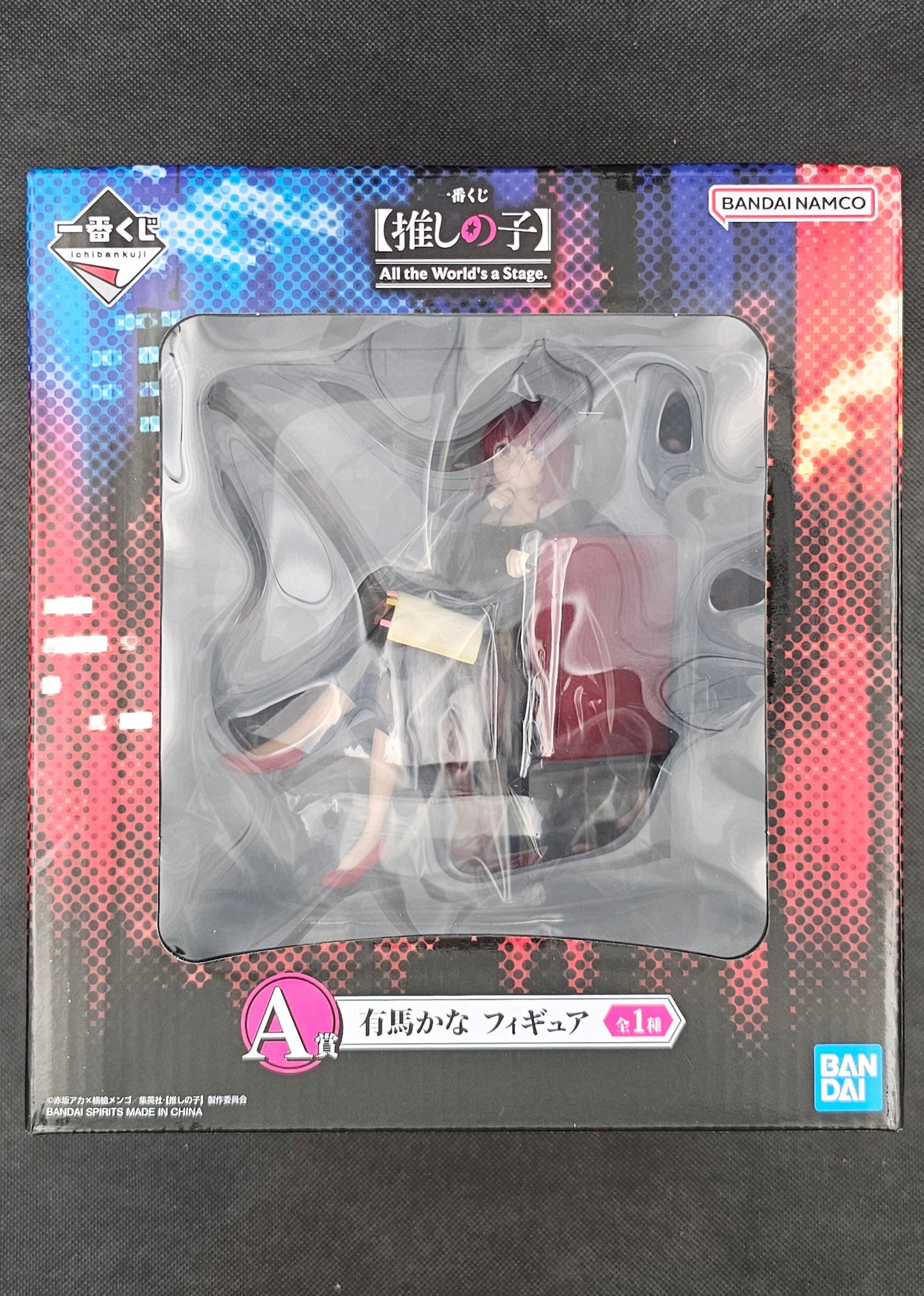 Oshi no Ko: Mein*Star - Kana Arima - Ichiban Kuji ~All the World's a Stage~ [A-Preis]