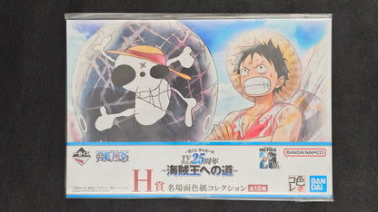 One Piece - "Coloured Paper" bekannter Szenen - Ichiban Kuji TV Anime 25th Anniversary ~Kaizoku-ou e no Michi~ [H-Preis]