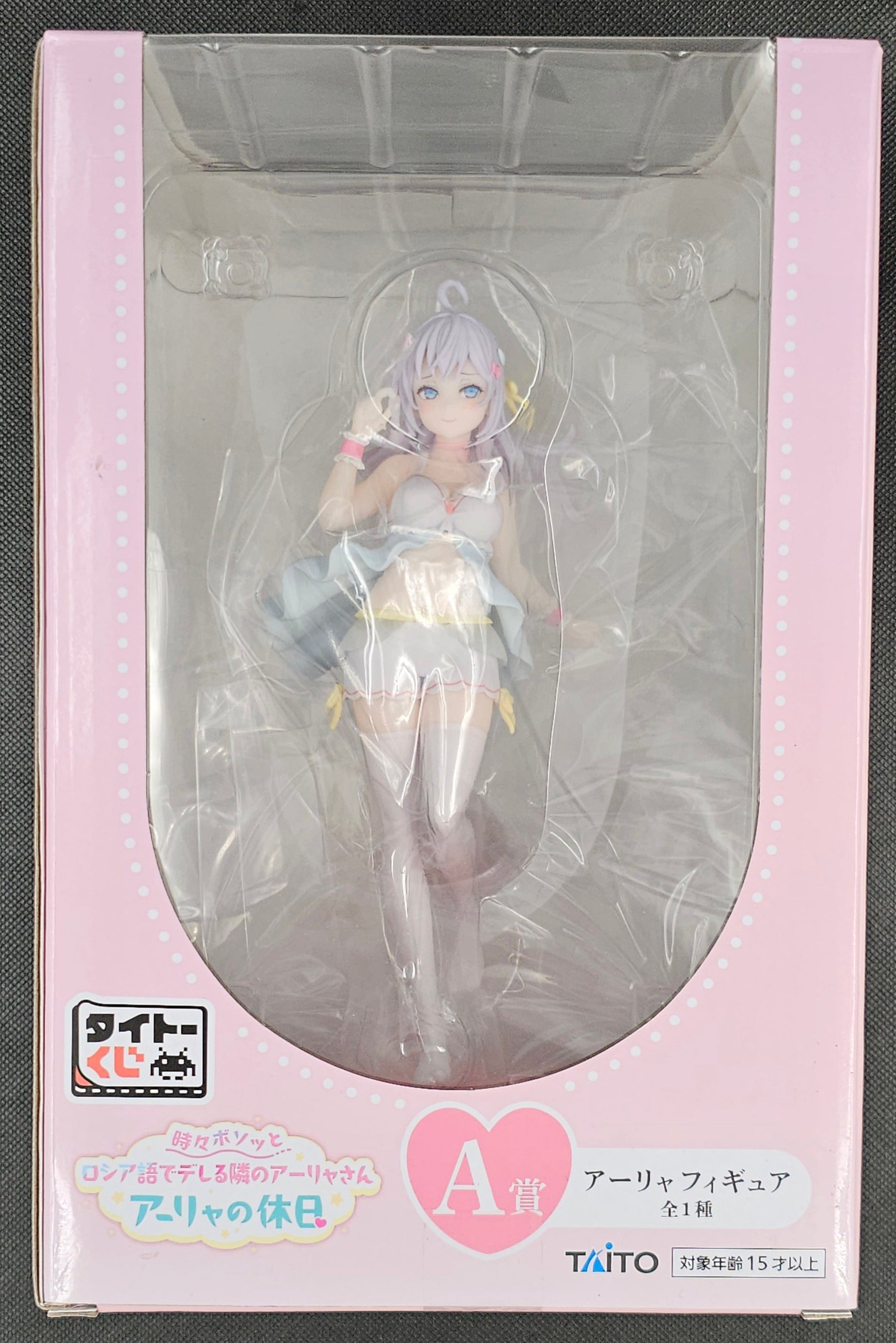 Alya Sometimes Hides Her Feelings in Russian - Alya - Taito Kuji [A-Preis]