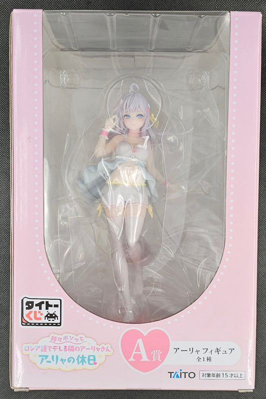 Alya Sometimes Hides Her Feelings in Russian - Alya - Taito Kuji [A-Preis]