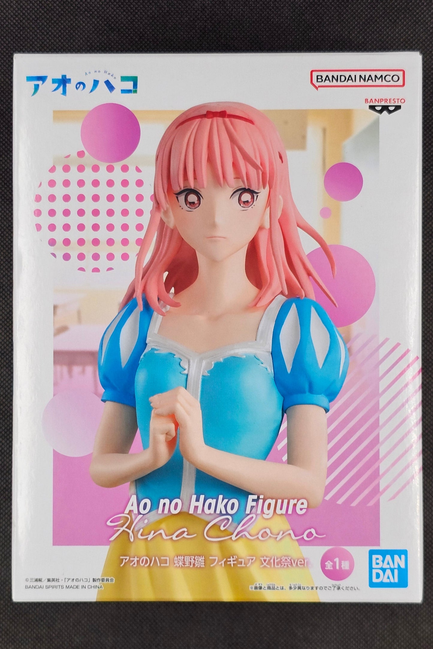 Blue Box -  Hina Chouno Bunkasai ver. - Banpresto