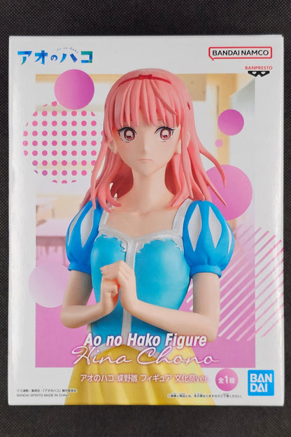 Blue Box -  Hina Chouno Bunkasai ver. - Banpresto