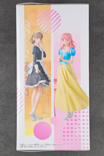 Blue Box -  Hina Chouno Bunkasai ver. - Banpresto