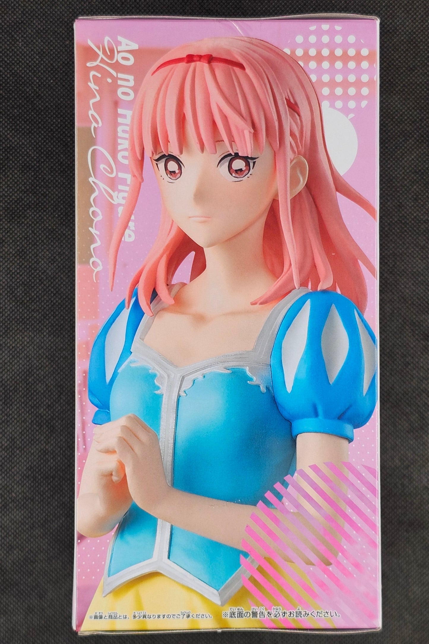 Blue Box -  Hina Chouno Bunkasai ver. - Banpresto
