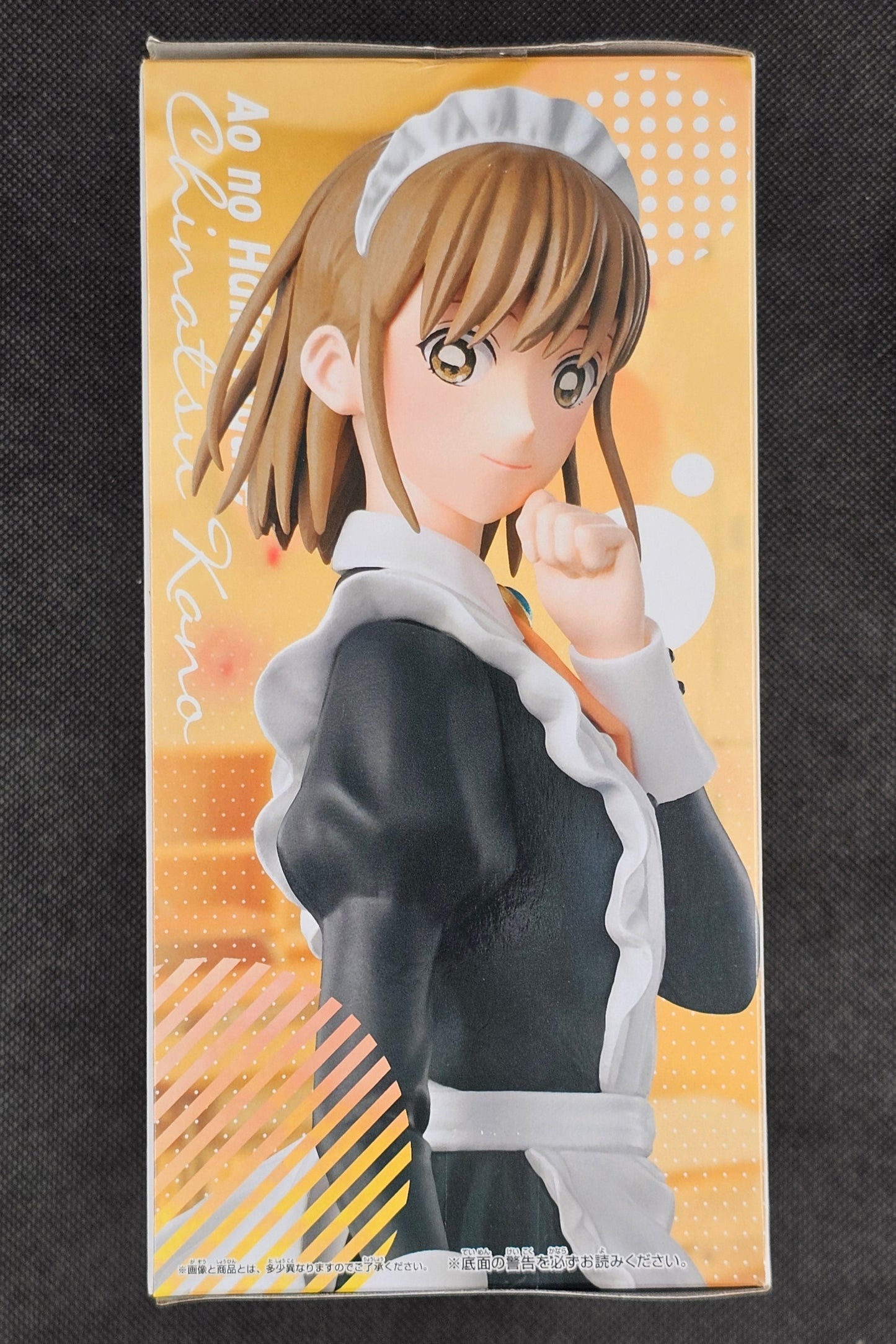 Blue Box -  Chinatsu Kano Bunkasai ver. - Banpresto