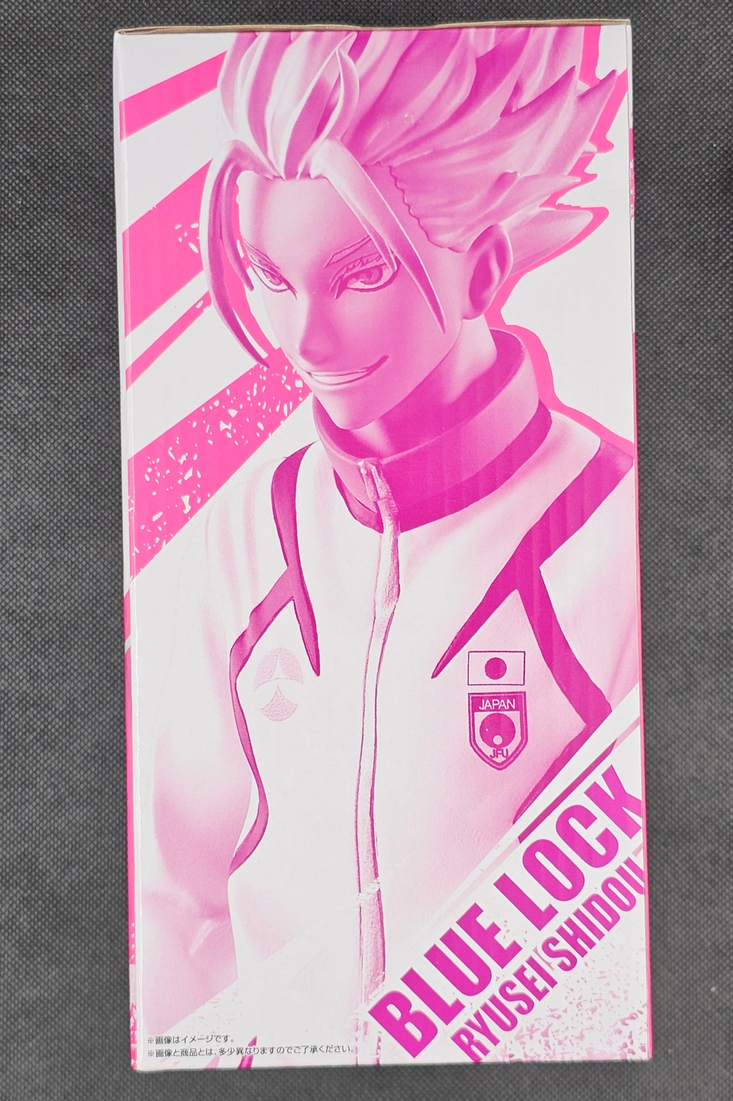 Blue Lock - Ryuusei Shidou - Ichiban Kuji ~Ready for the Final Battle~ [C-Preis]