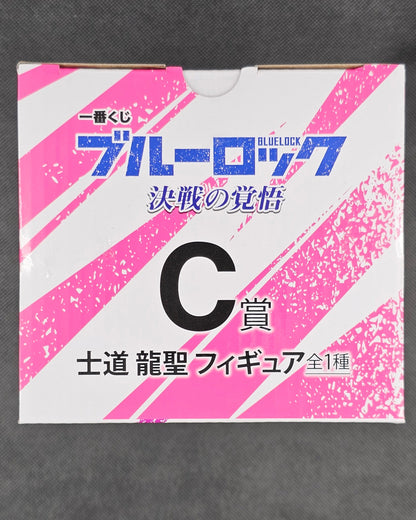Blue Lock - Ryuusei Shidou - Ichiban Kuji ~Ready for the Final Battle~ [C-Preis]