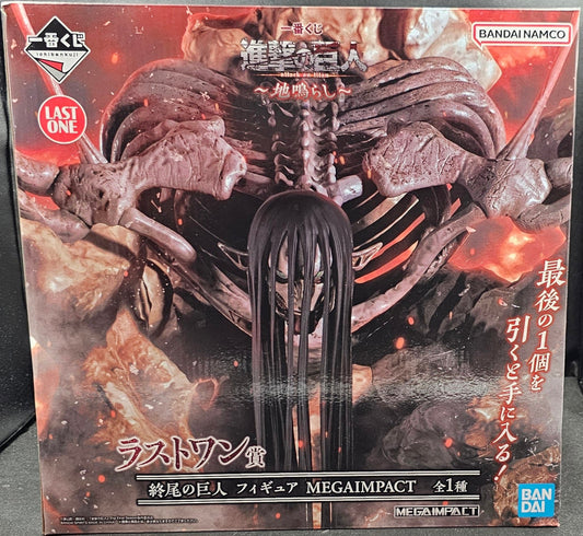 Attack on Titan - Eren Jäger "Doomsday Titan" ver. - Ichiban Kuji ~Rumbling~ [Last One Preis]