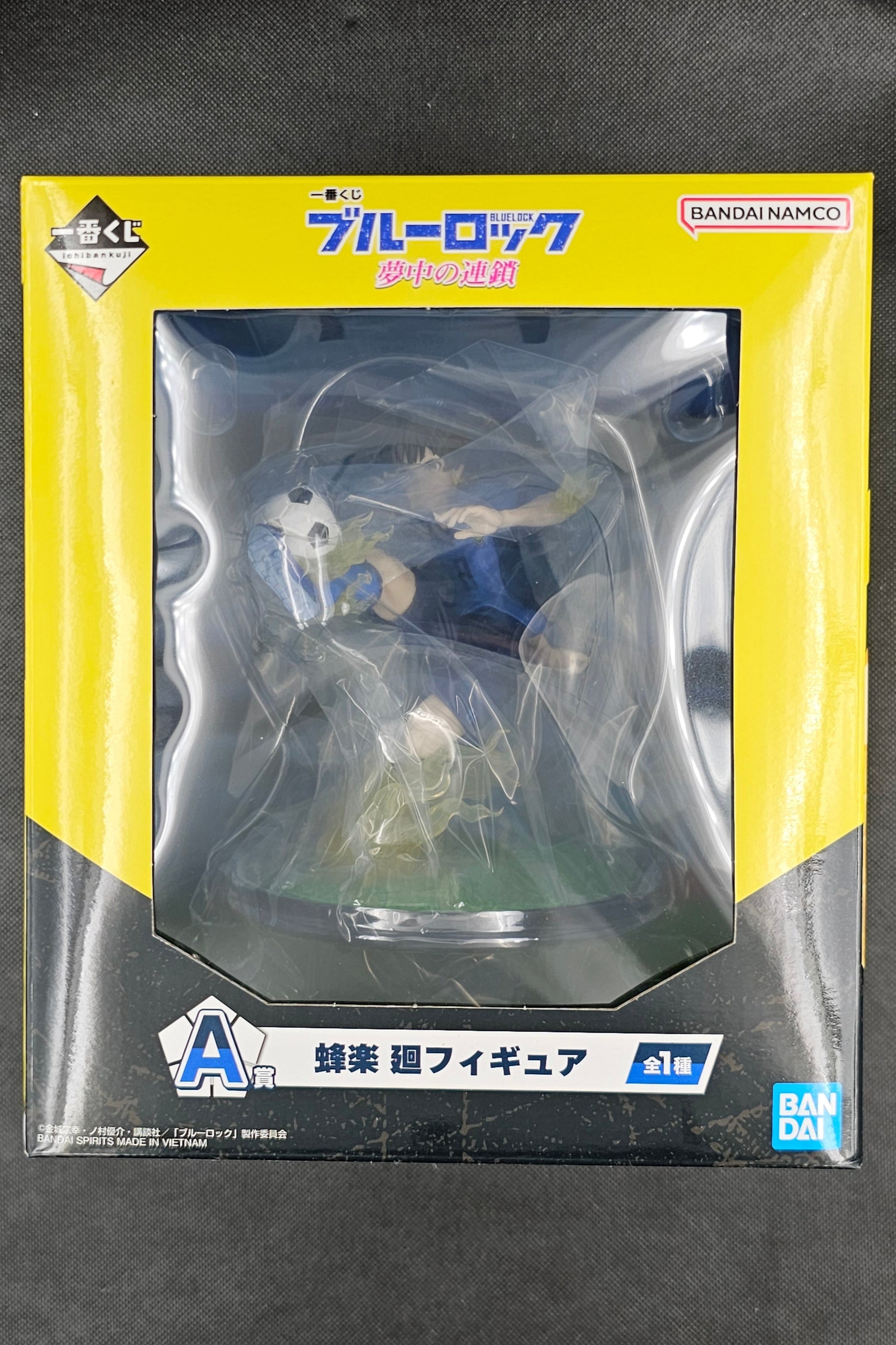 Blue Lock - Meguru Bachira - Ichiban Kuji ~Chain of Enthusiasm~ [A-Preis]