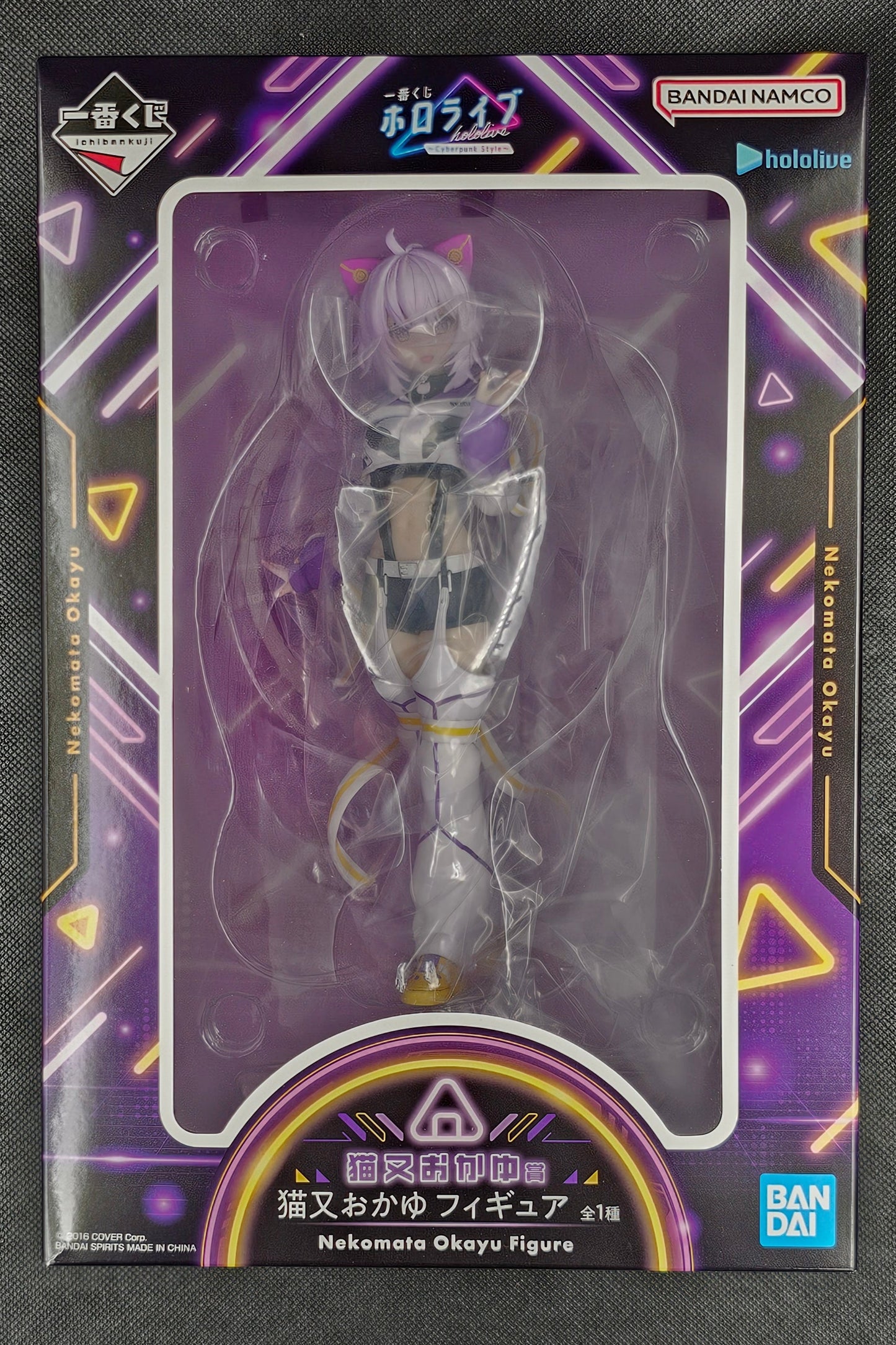 Hololive - Nekomata Okayu - Ichiban Kuji ~Cyberpunk Style~