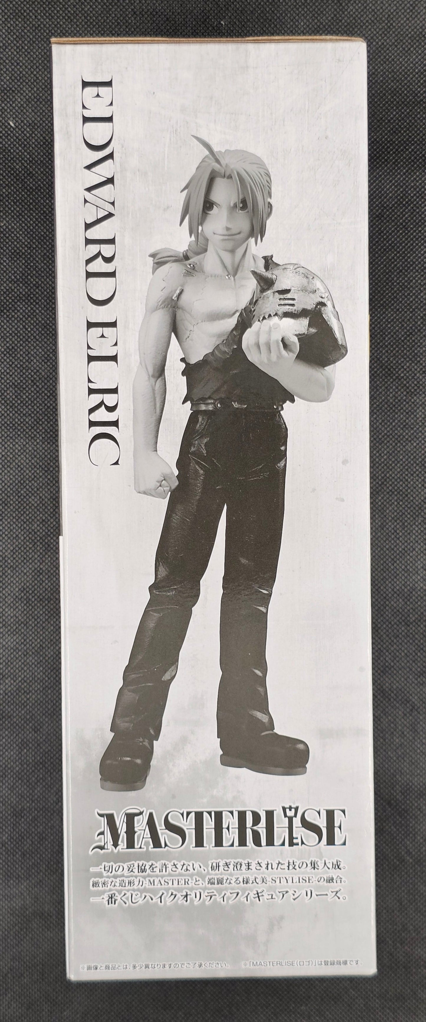 Fullmetal Alchemist: Brotherhood - Edward Elric MASTERLISE - Ichiban Kuji ~Those Who opened The Door~ [Last One Preis]