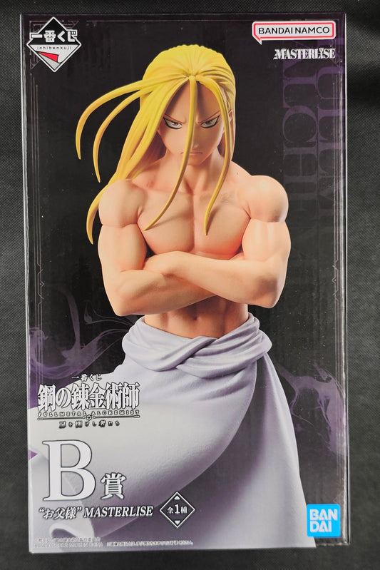 Fullmetal Alchemist: Brotherhood - Vater / Father MASTERLISE - Ichiban Kuji ~Those Who opened The Door~ [B-Preis]