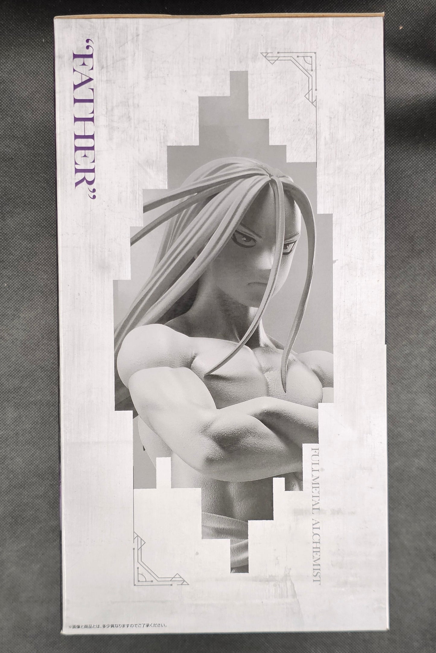Fullmetal Alchemist: Brotherhood - Vater / Father MASTERLISE - Ichiban Kuji ~Those Who opened The Door~ [B-Preis]
