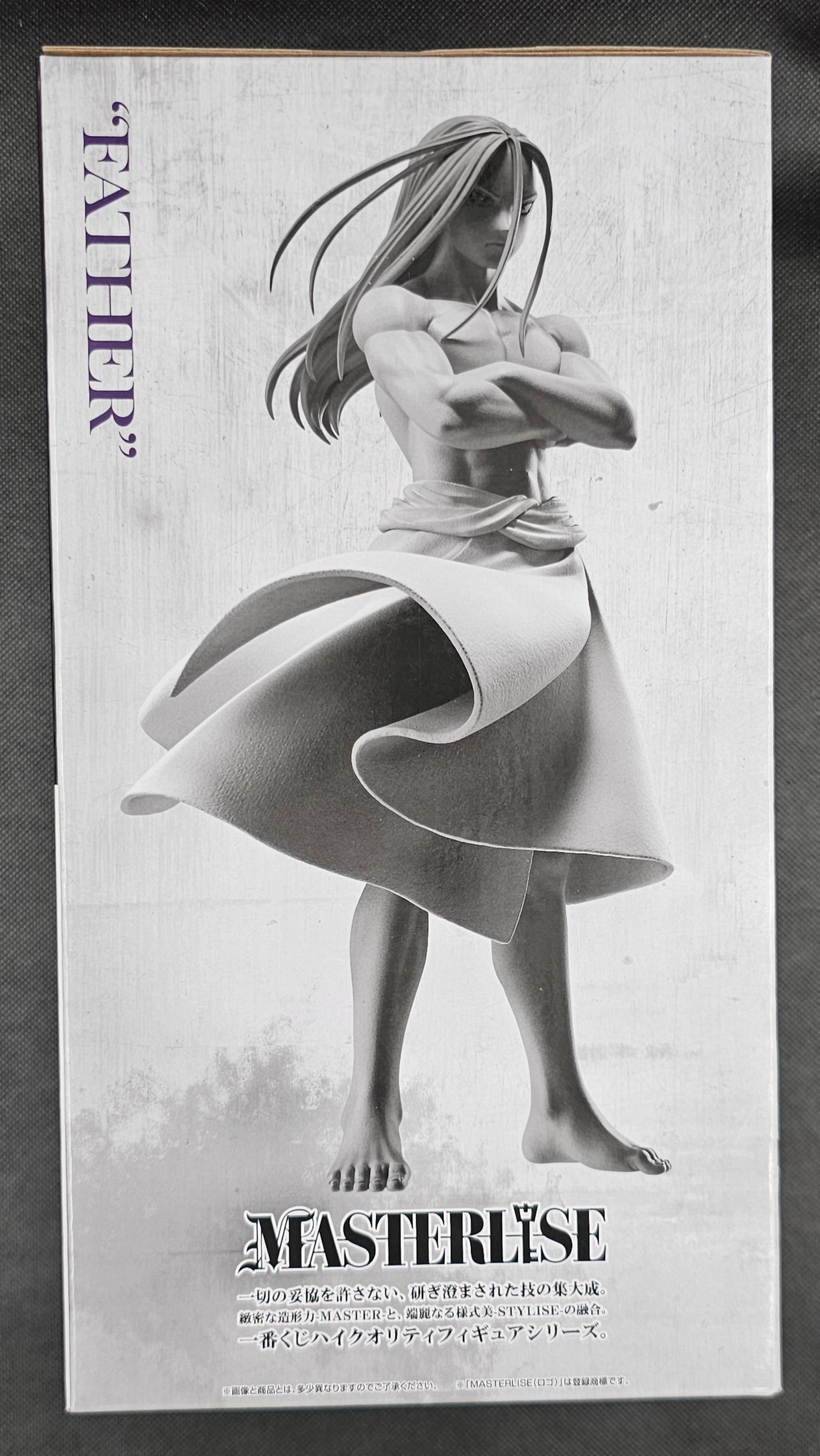 Fullmetal Alchemist: Brotherhood - Vater / Father MASTERLISE - Ichiban Kuji ~Those Who opened The Door~ [B-Preis]