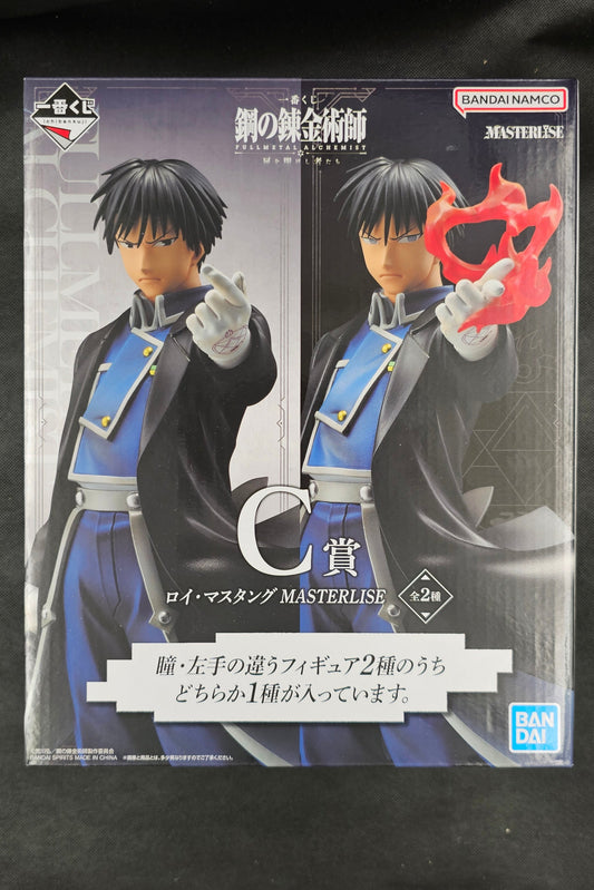 Fullmetal Alchemist: Brotherhood - Roy Mustang "Flame Ver." MASTERLISE - Ichiban Kuji ~Those Who opened The Door~ [C-Preis]