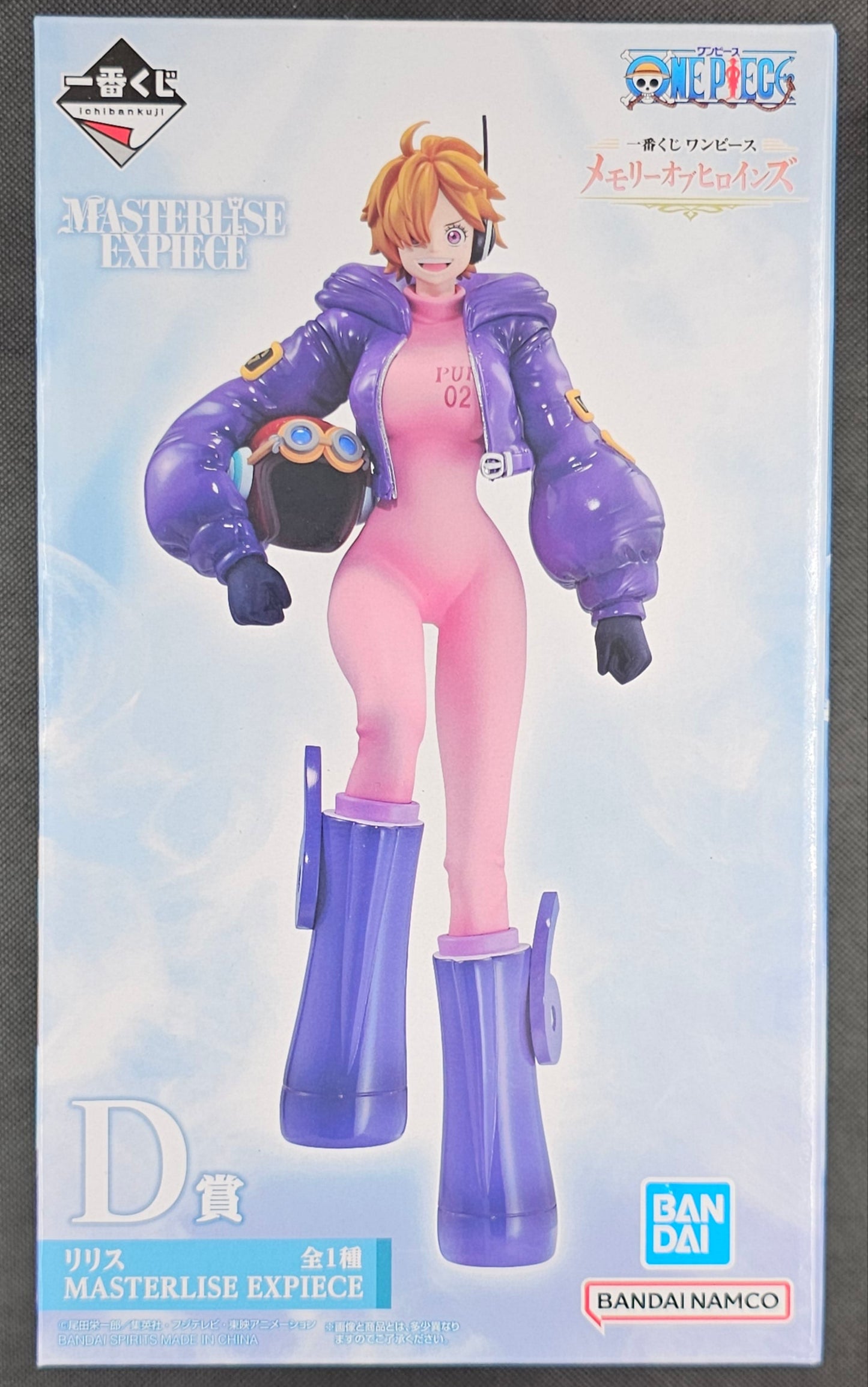 One Piece - Lilith - Ichiban Kuji ~Memory of Heroines~ [D-Preis]