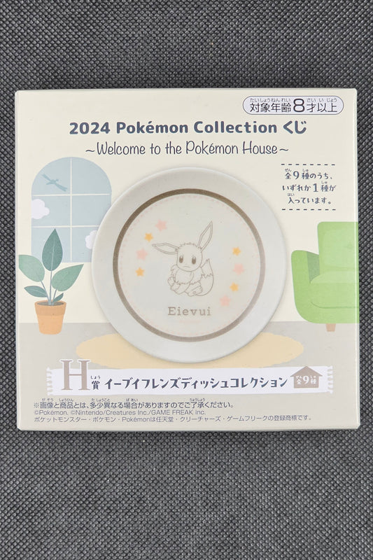 Pokémon - Evoli & Friends Teller Kollektion - Ichiban Kuji ~Welcome to the Pokémon House~ 2024 [H-Preis]