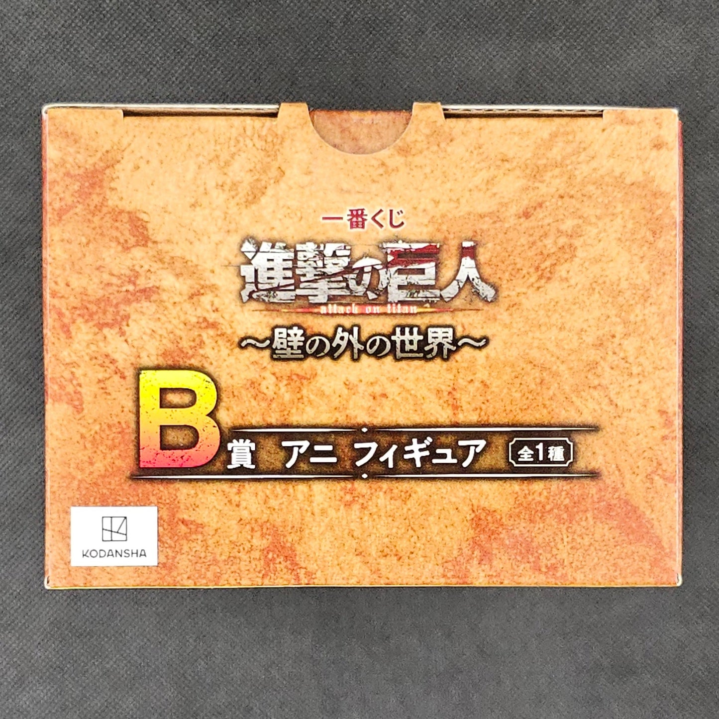 Attack on Titan - Annie Leonhart - Ichiban Kuji ~The World Outside the Walls~ [B-Preis]