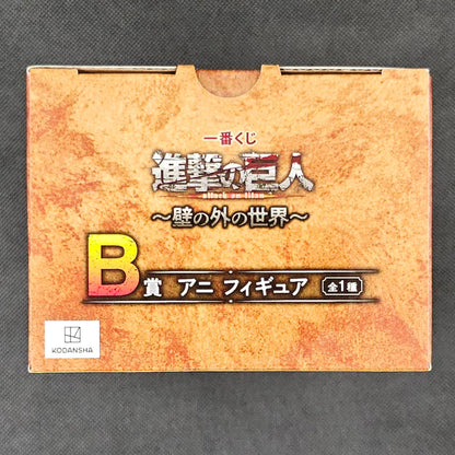 Attack on Titan - Annie Leonhart - Ichiban Kuji ~The World Outside the Walls~ [B-Preis]