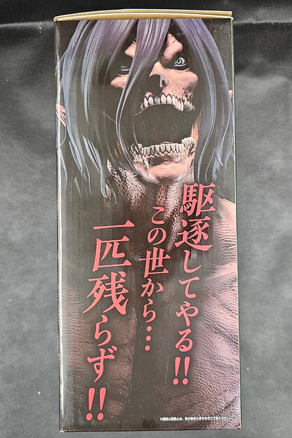Attack on Titan - Eren Jäger Attack Titan Ver. - Ichiban Kuji ~The World Outside the Walls~ [Last One Preis]
