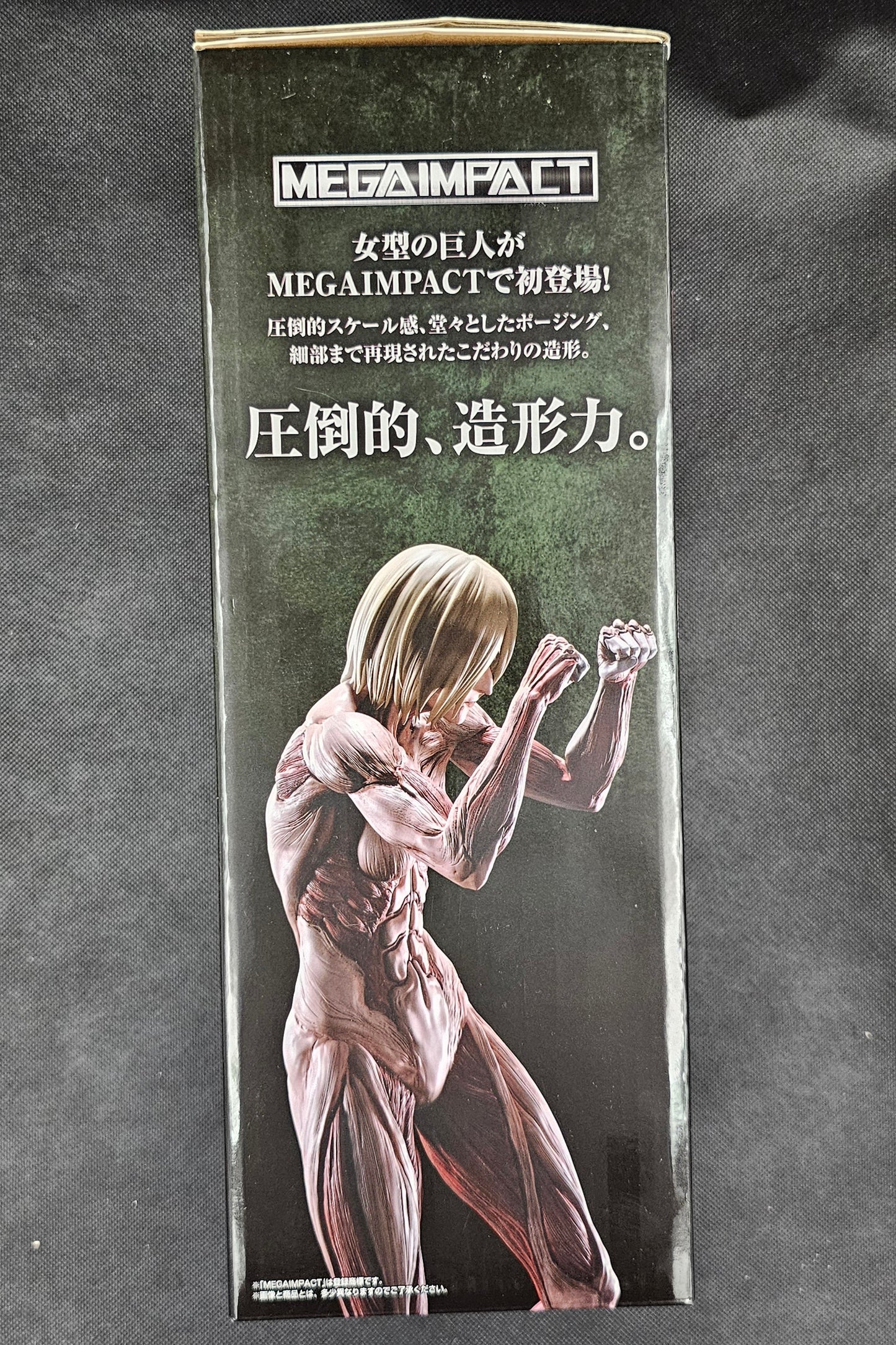 Attack on Titan - Annie Leonhart Female Titan Ver. - Ichiban Kuji ~The World Outside the Walls~ [A-Preis]