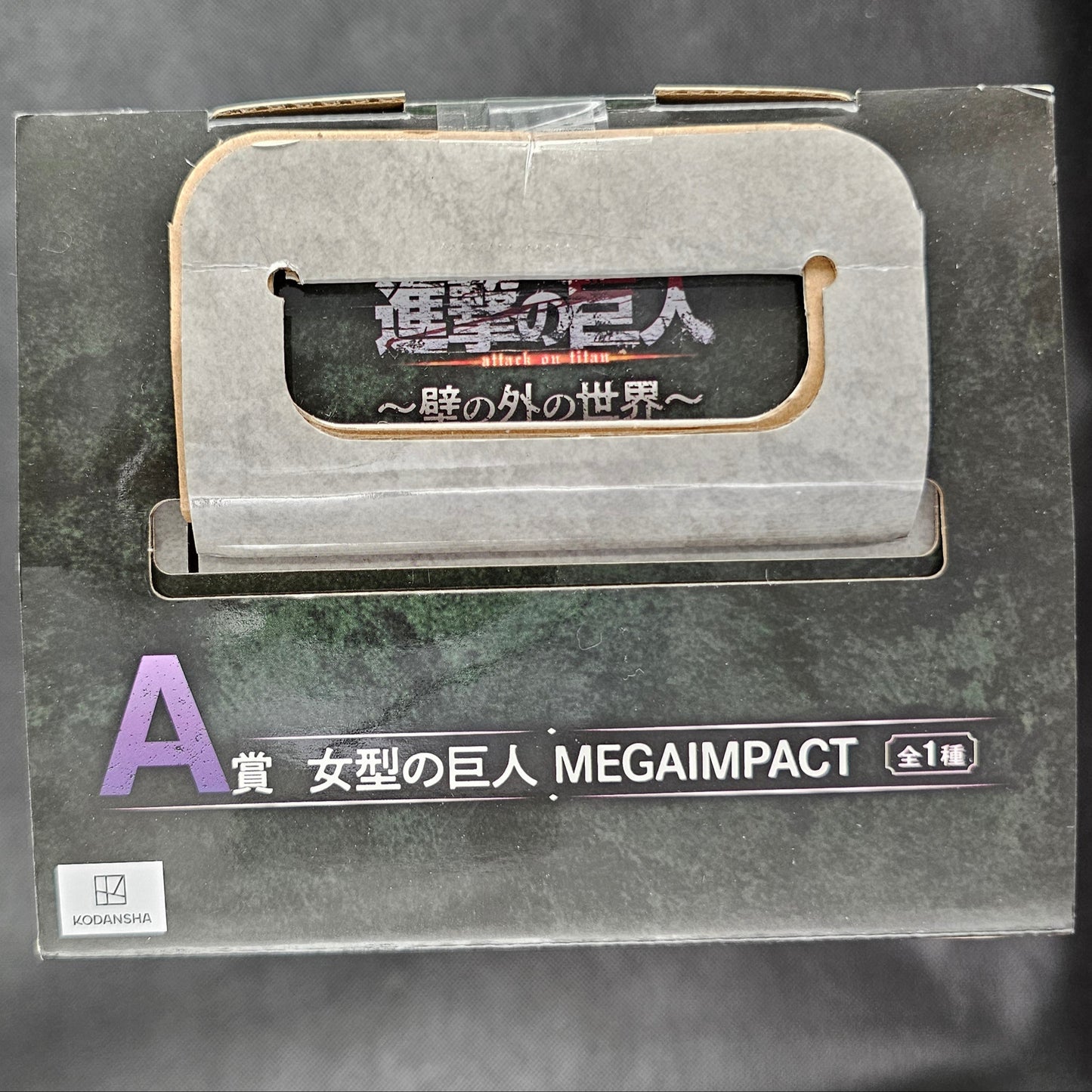 Attack on Titan - Annie Leonhart Female Titan Ver. - Ichiban Kuji ~The World Outside the Walls~ [A-Preis]