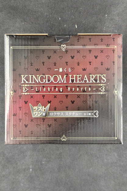 Kingdom Hearts - Roxas - Ichiban Kuji ~Linking Hearts~ [Last One Preis]