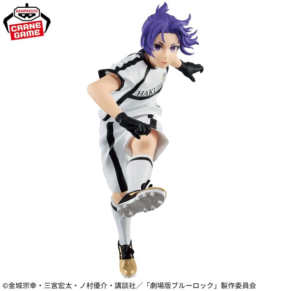 Blue Lock - Reo Mikage Episode Nagi - Banpresto