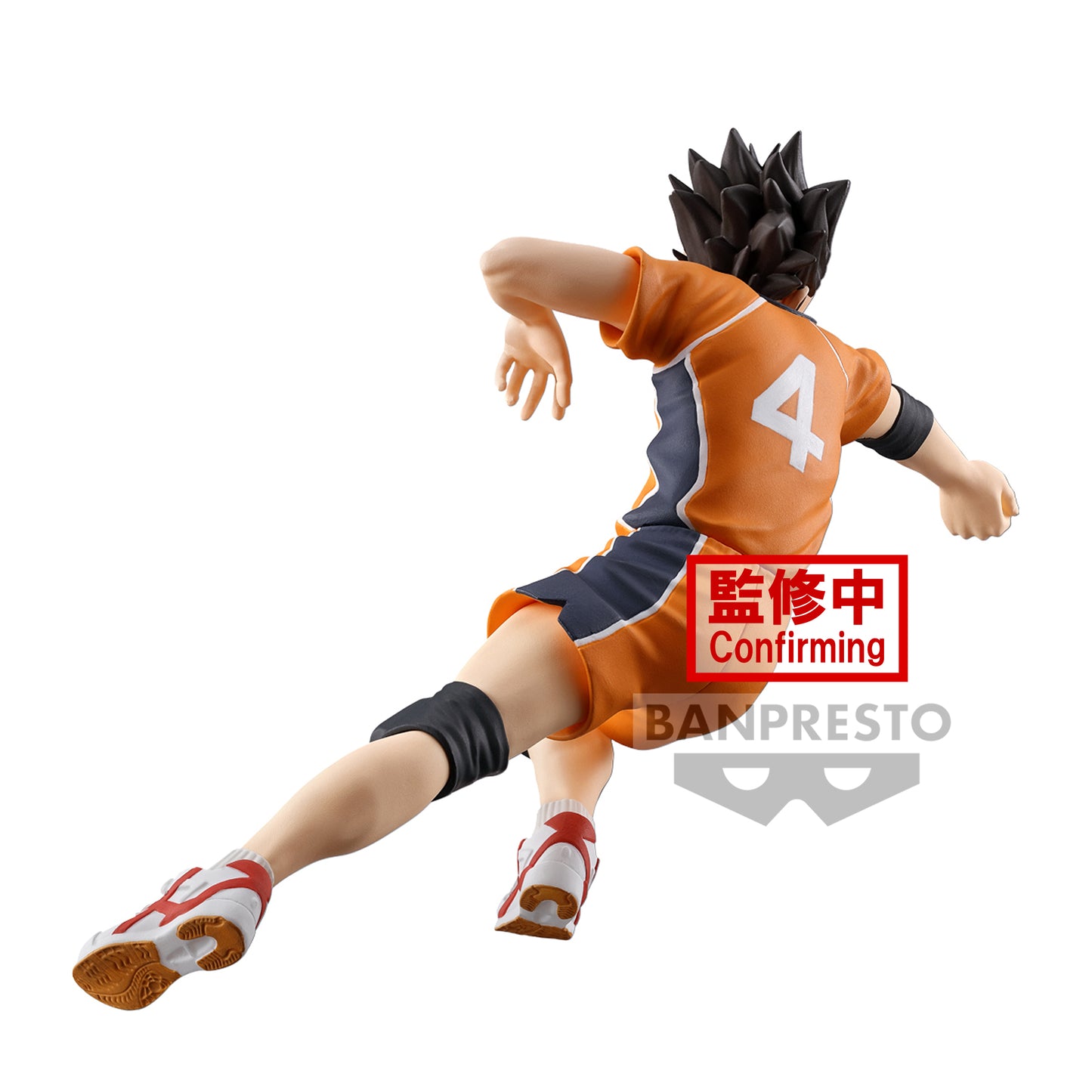 Haikyu!! -  Yuu Nishinoya Posing Figur - Banpresto