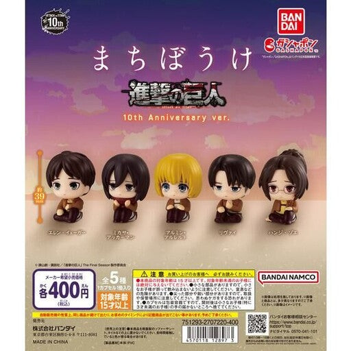 Attack on Titan - Gashapon "sitting" Mini Figuren in 5 Motiven