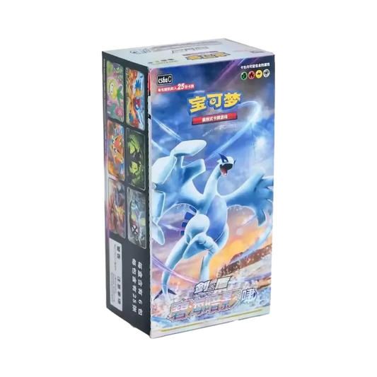 Pokémon TCG - Azure Shadows "Roar" Jumbo Display - CS6AC [S-CHN]