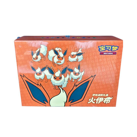 Pokémon TCG - Flareon VMAX - Gift Box [S-CHN]