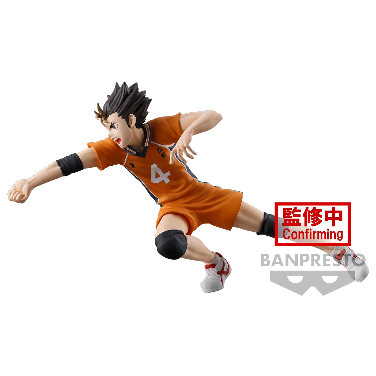 Haikyu!! -  Yuu Nishinoya Posing Figur - Banpresto