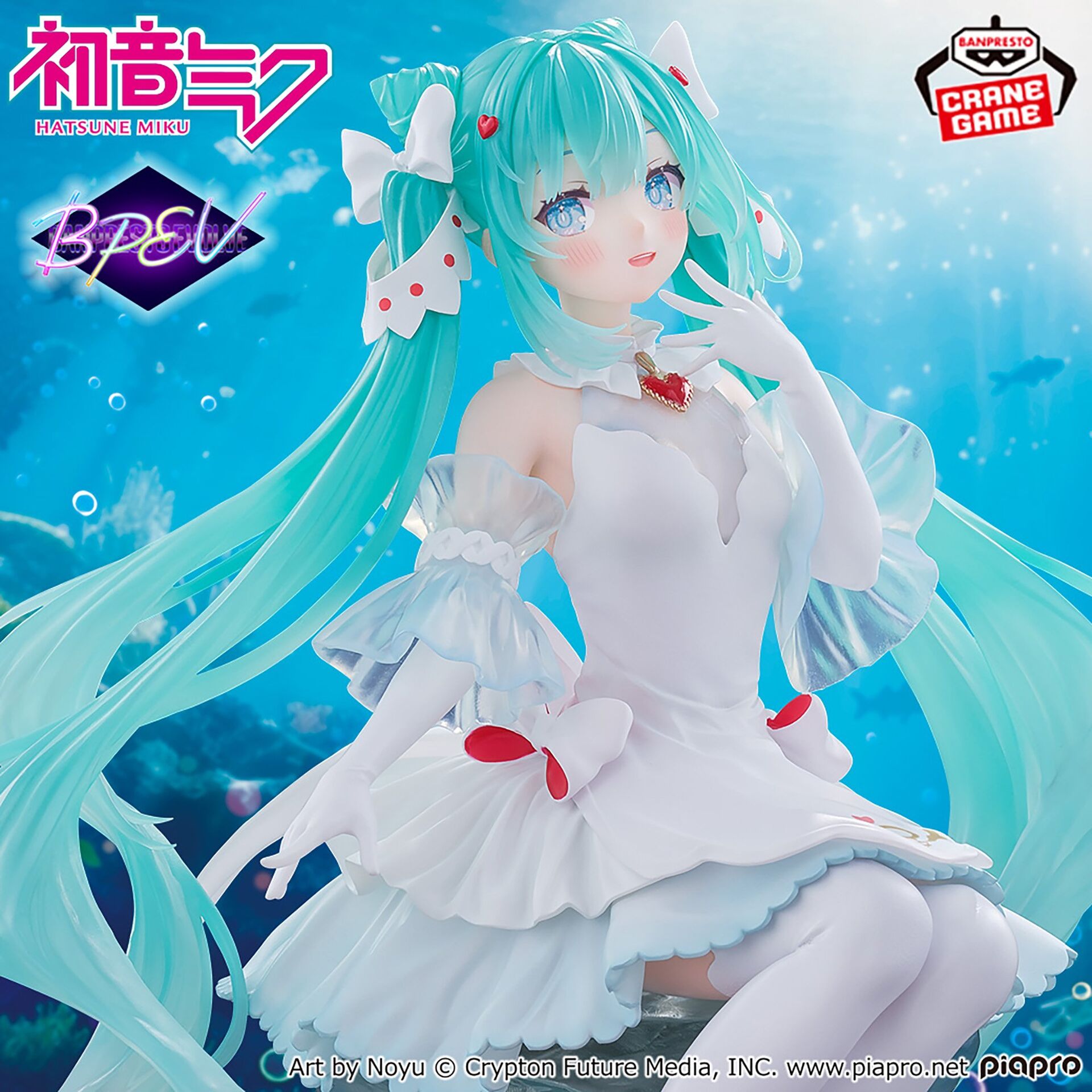 Hatsune Miku - Clione Ver. Banpresto Evolve - Banpresto