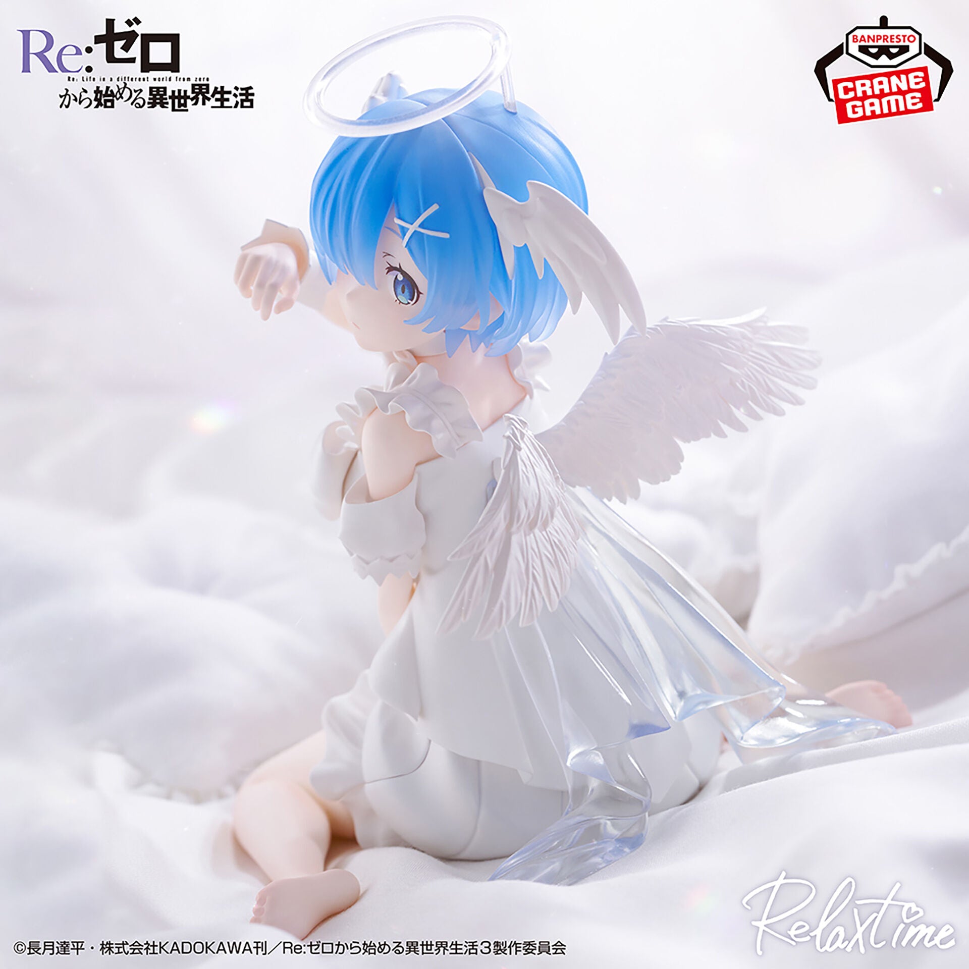 Re:Zero -  Rem Sweet Angel Relax Time - Banpresto