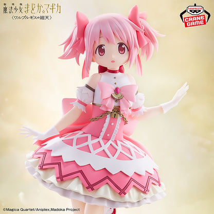 Puella Magi Madoka Magica - Madoka Kaname "The Movie Walpurgisnacht Rising" - Banpresto