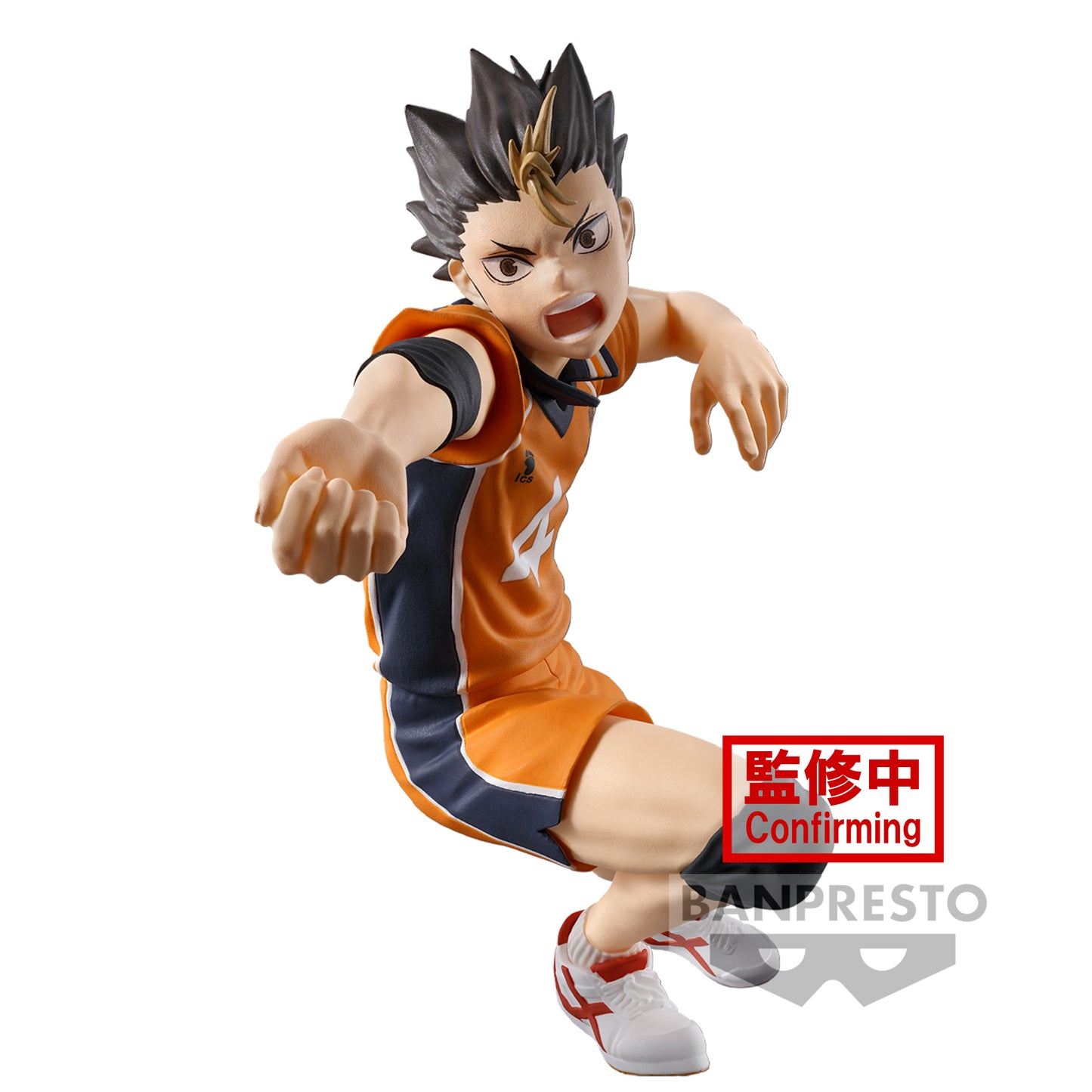 Haikyu!! -  Yuu Nishinoya Posing Figur - Banpresto