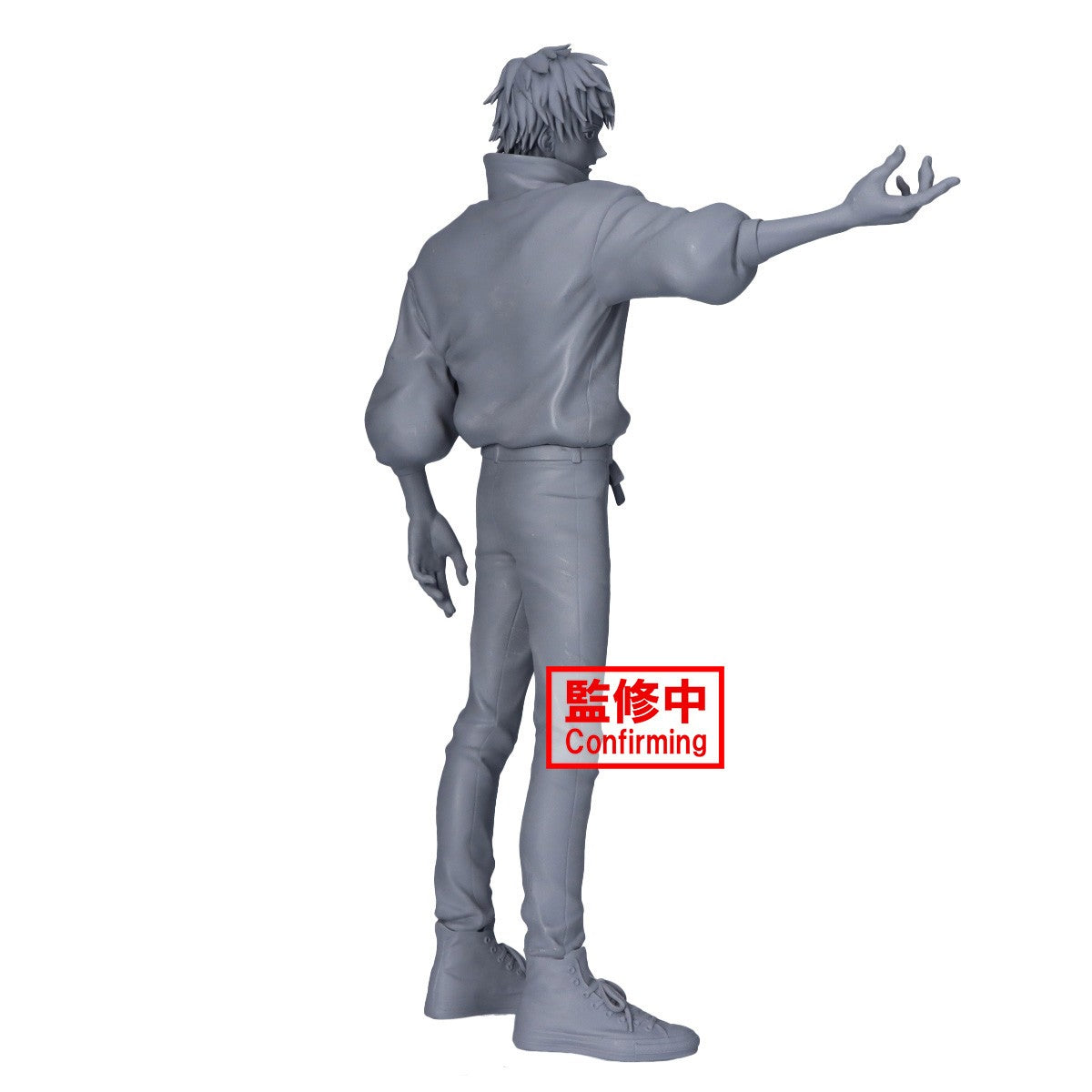 BANPRESTO - high-yuta Jujutsu Kaisen - Yuta Okkotsu Maximatic - Banpresto – Kyojin