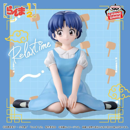 Ranma 1/2 - Akane Tendo Relax Time - Banpresto