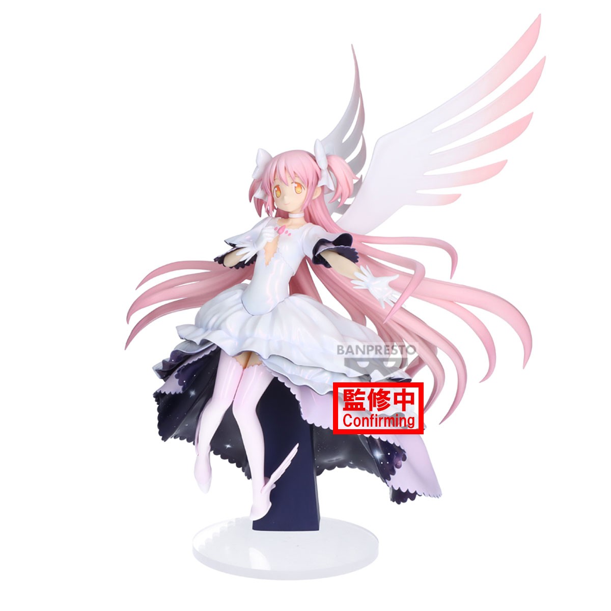 Puella Magi Madoka Magica - Madoka Kaname Ultimate The Movie Rebellion - Banpresto Evolve