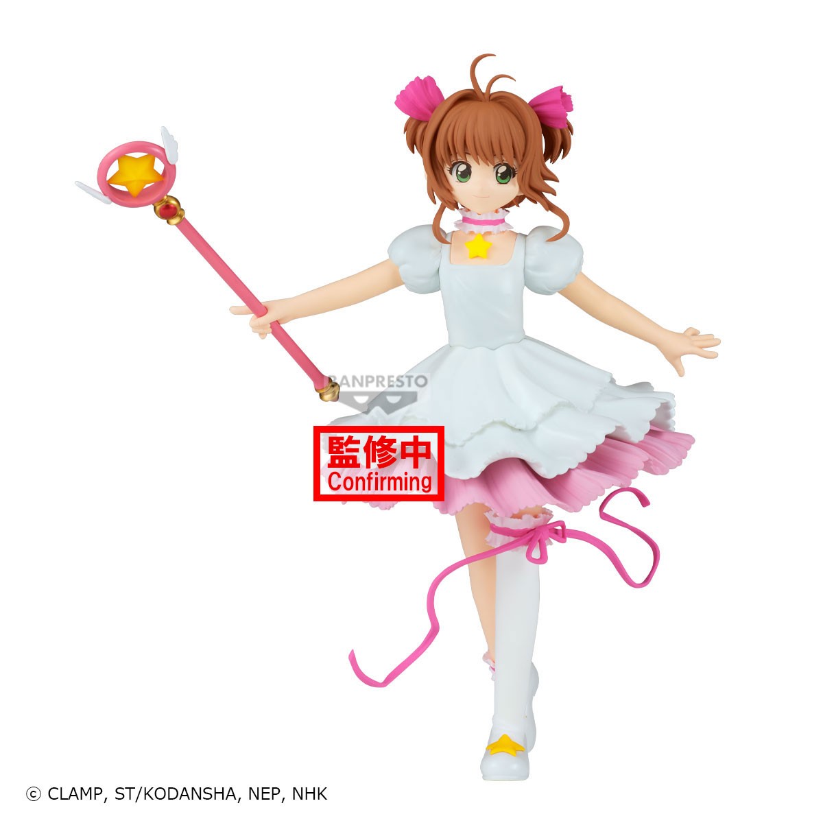 Cardcaptor Sakura - Sakura Kinomoto - Banpresto