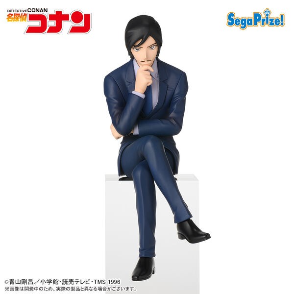 Detective Conan -  Takaaki Morofushi Premium Chokonose / Perching - SEGA Prize
