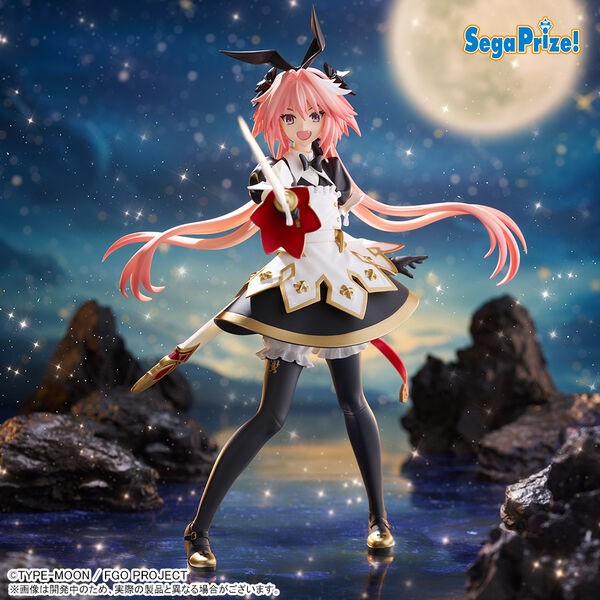 Fate/Grand Order - Astolfo FIGURIZMa - SEGA Prize