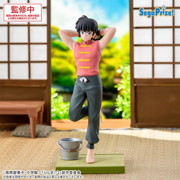 Ranma 1/2 - Ranma Saotome Luminasta - SEGA Prize
